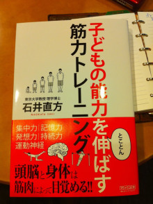 $Dr.エンハンサー（比嘉一雄）の『えびすダイエットで賢くからだを変える！』